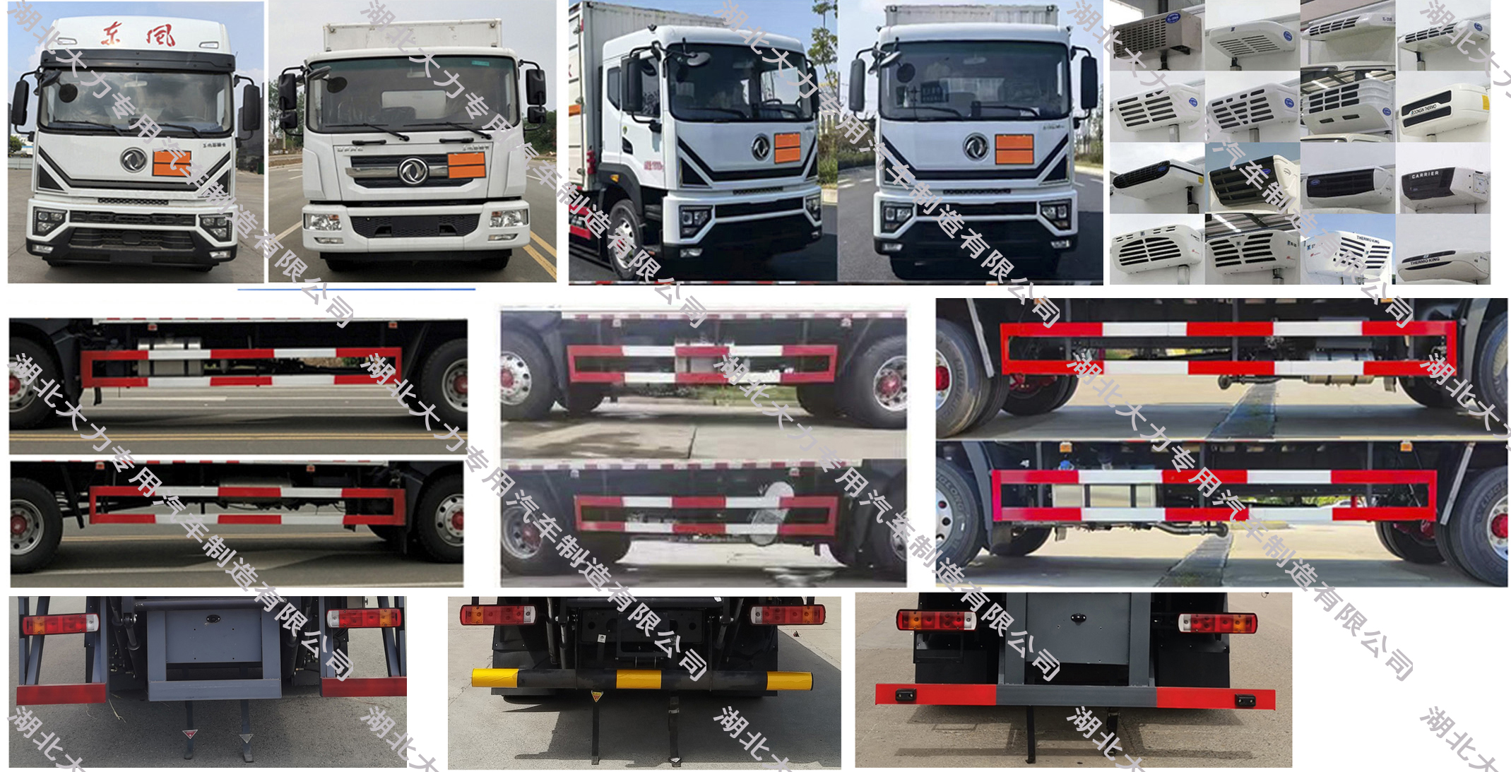 大力牌DLQ5180XDQEQ6毒性氣體廂式運(yùn)輸車公告圖片