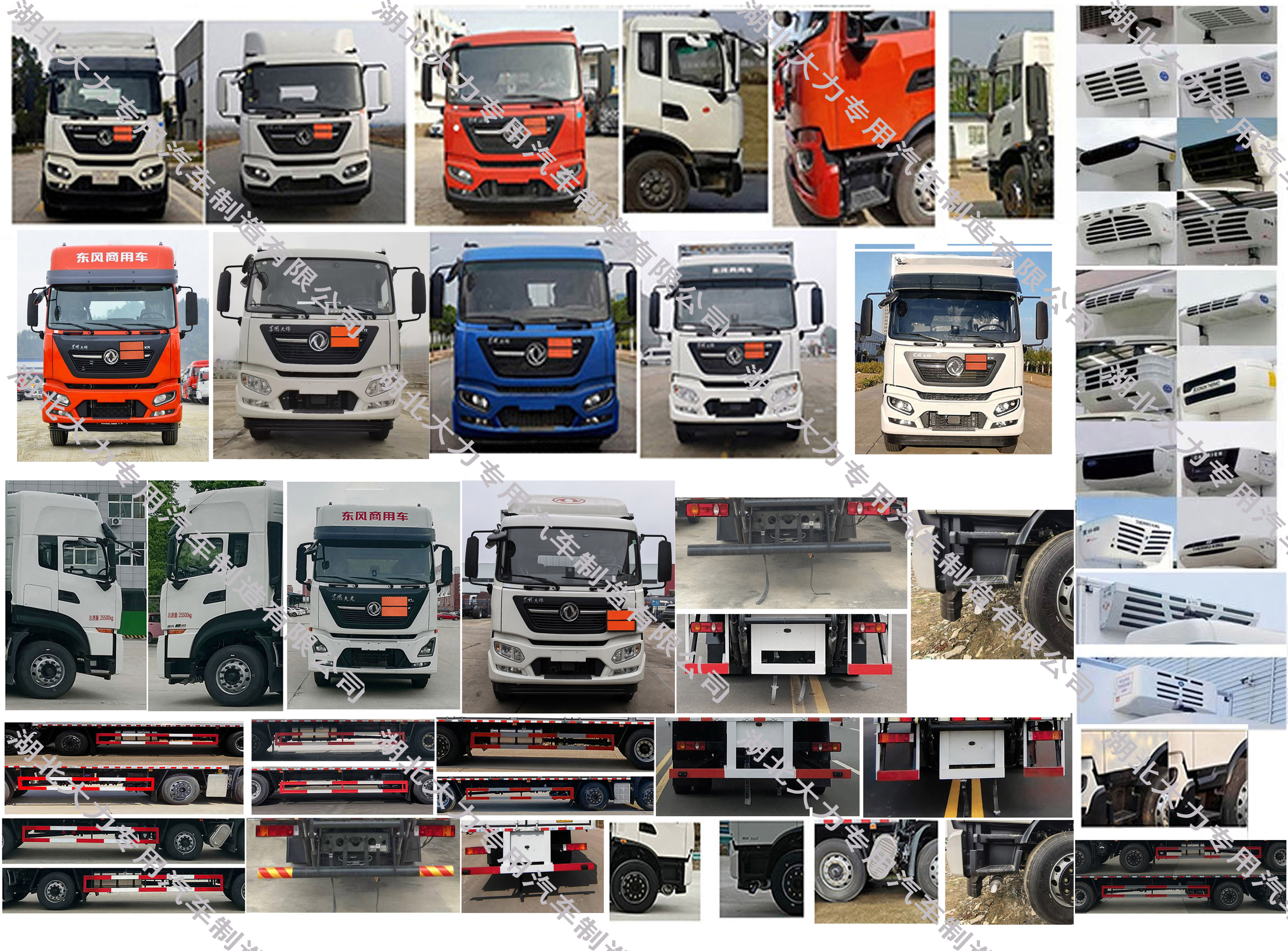 大力牌DLQ5260XZWDFH6雜項(xiàng)危險(xiǎn)物品廂式運(yùn)輸車公告圖片