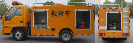 新東日牌YZR5030XXHBJ6救險(xiǎn)車公告圖片