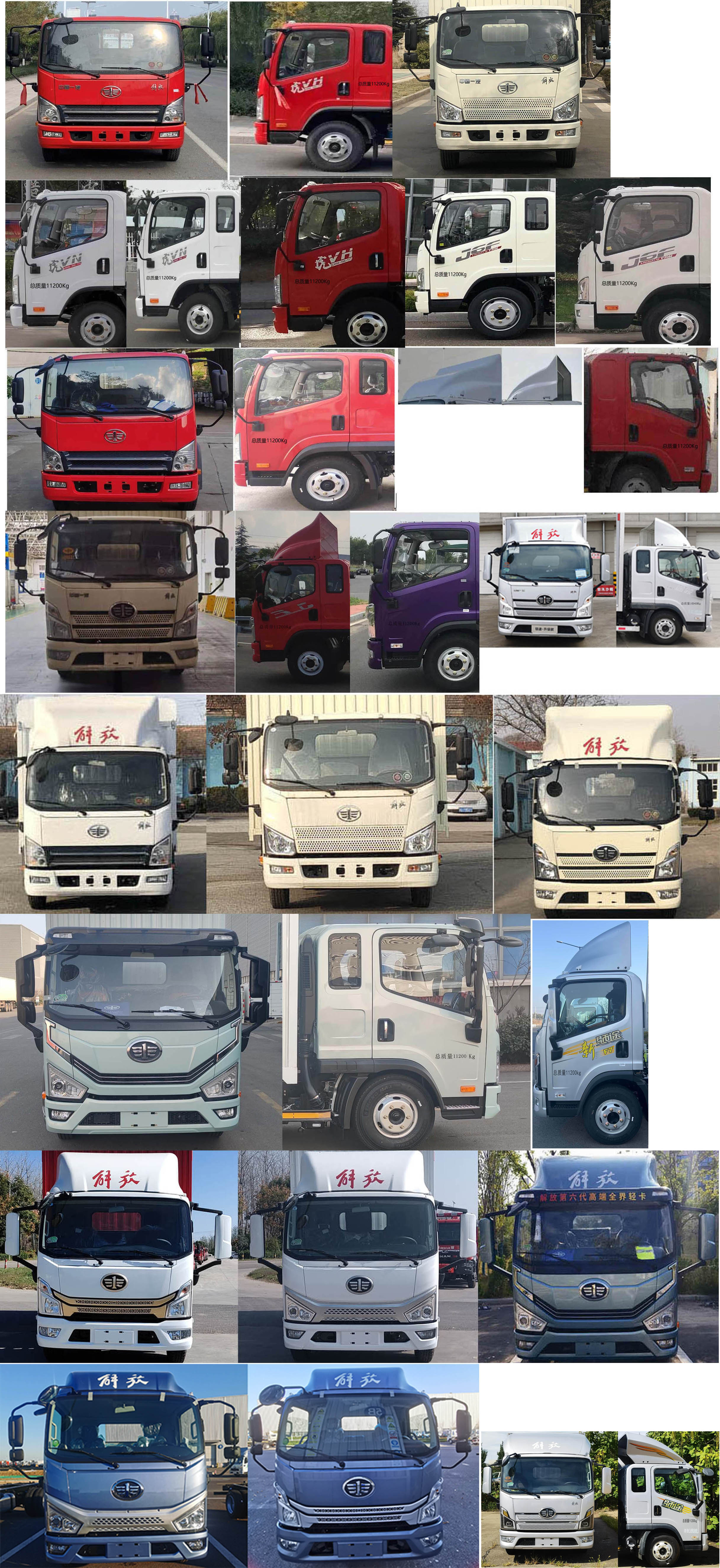 解放牌CA5110XXYP40K59L2E6A85廂式運(yùn)輸車公告圖片