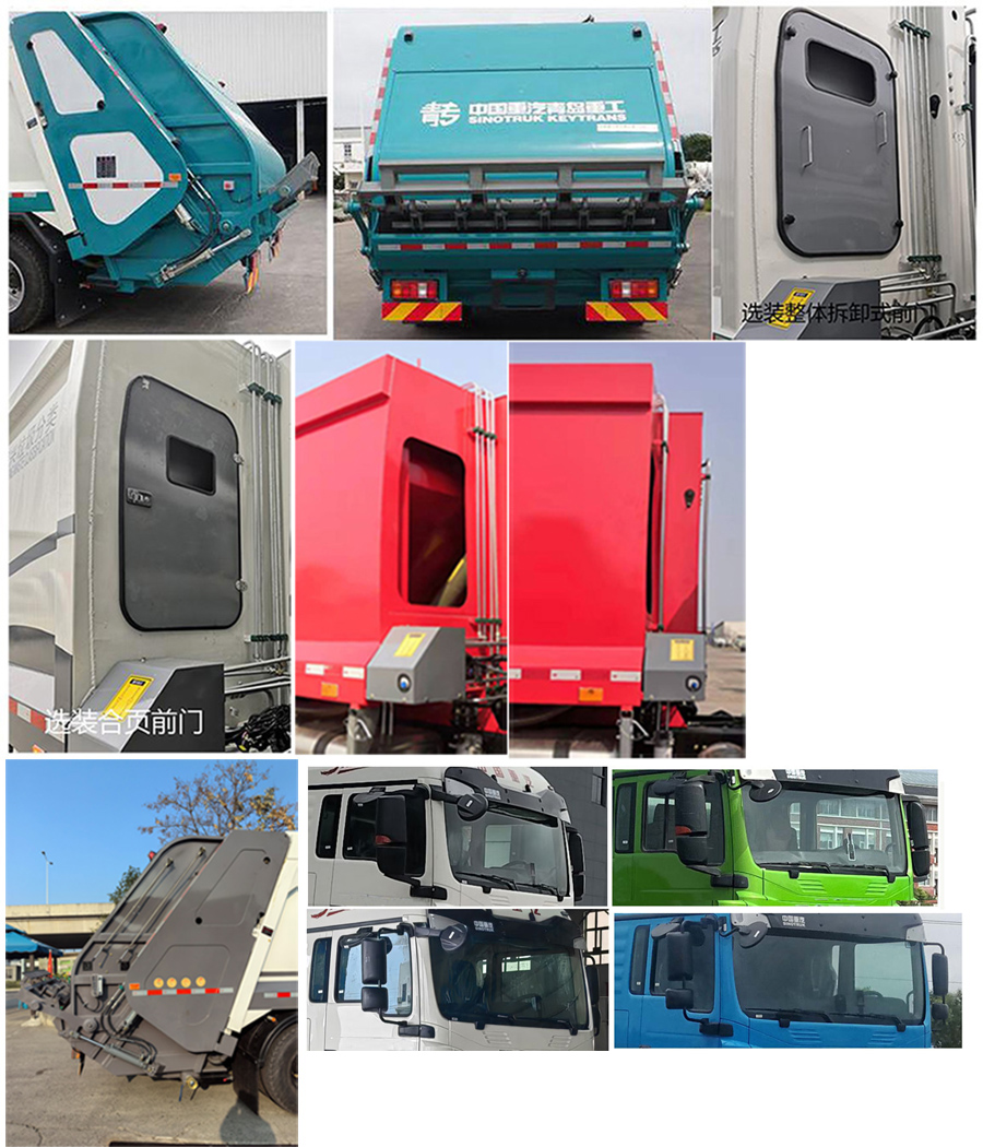 青專牌QDZ5180ZYSZHTX42F1壓縮式垃圾車公告圖片