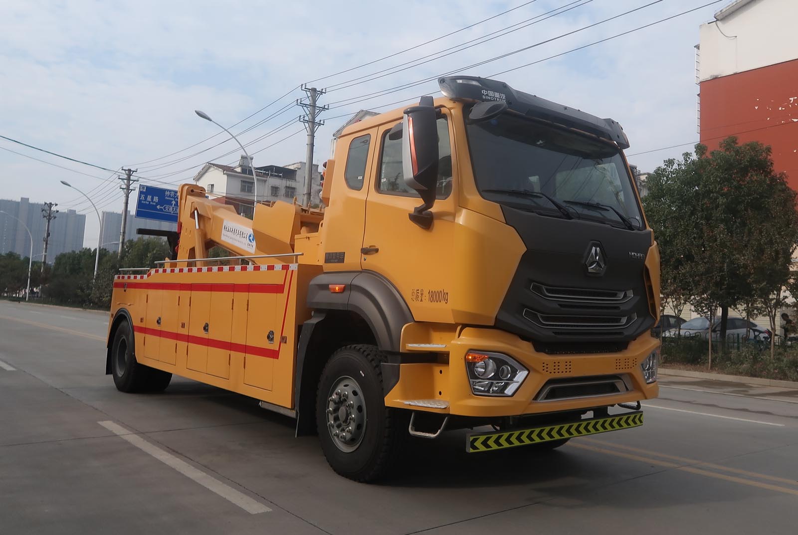 華通牌HCQ5180TQZZZ6清障車公告圖片