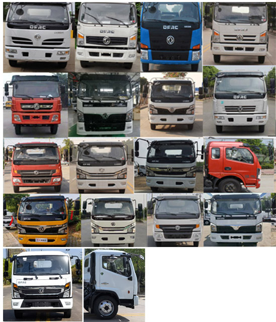 榮駿達牌HHX5120GQWE6L清洗吸污車公告圖片