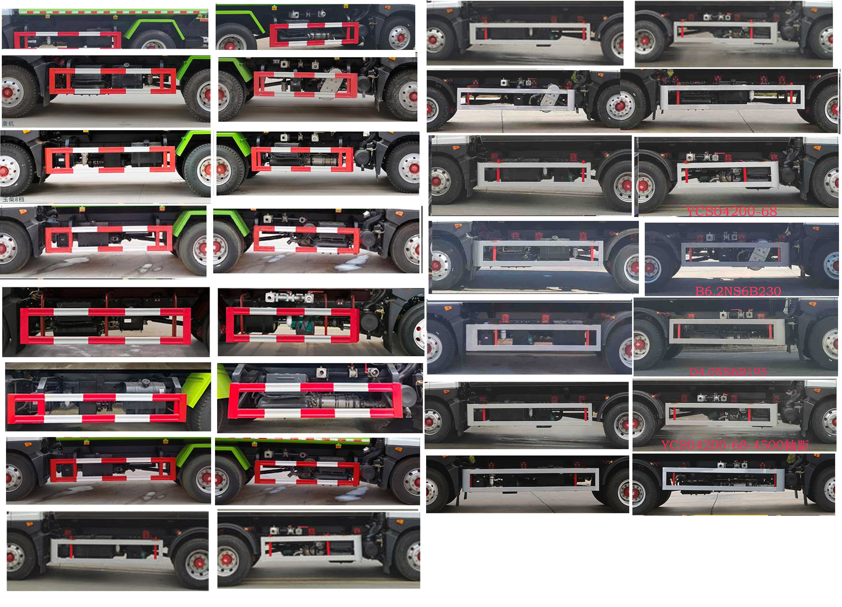 程力牌CL5181GSSD6灑水車(chē)公告圖片
