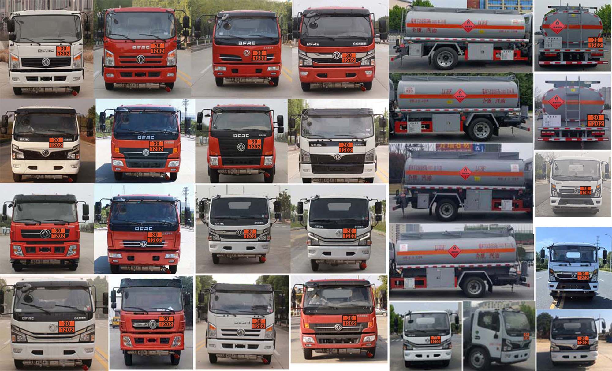新東日牌YZR5125GJYE6加油車公告圖片