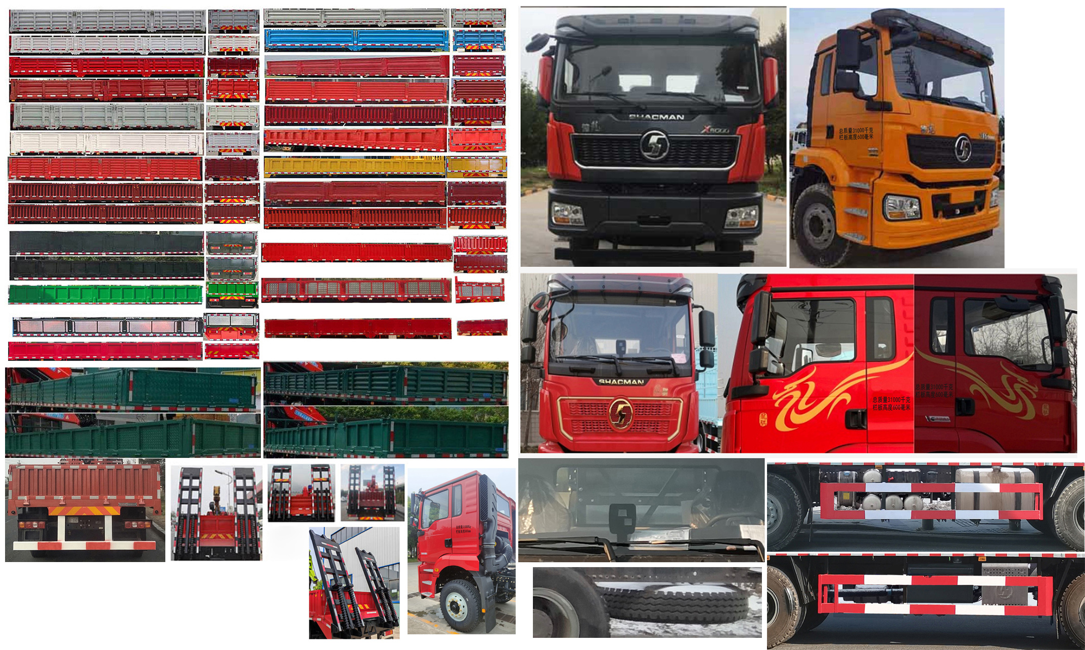 昱明威牌YMW5310JSQS6隨車起重運輸車公告圖片