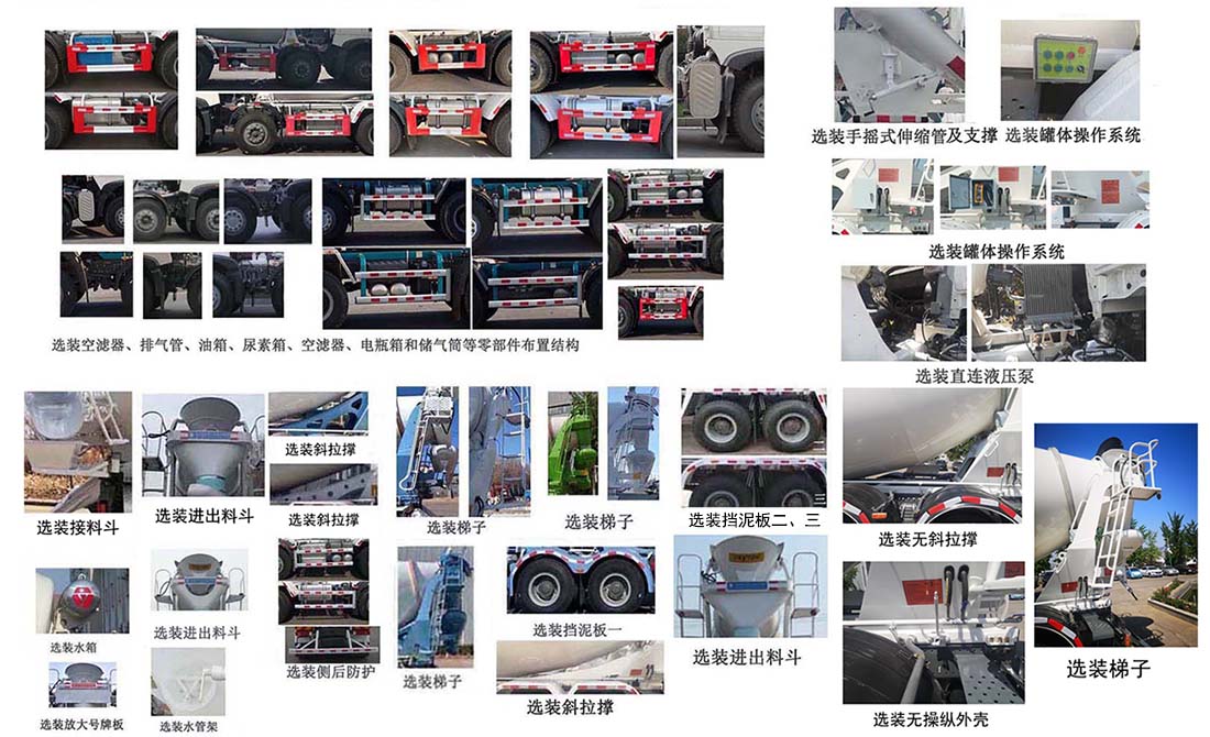 亚特重工牌TZ5317GJBZGCFTB混凝土搅拌运输车公告图片