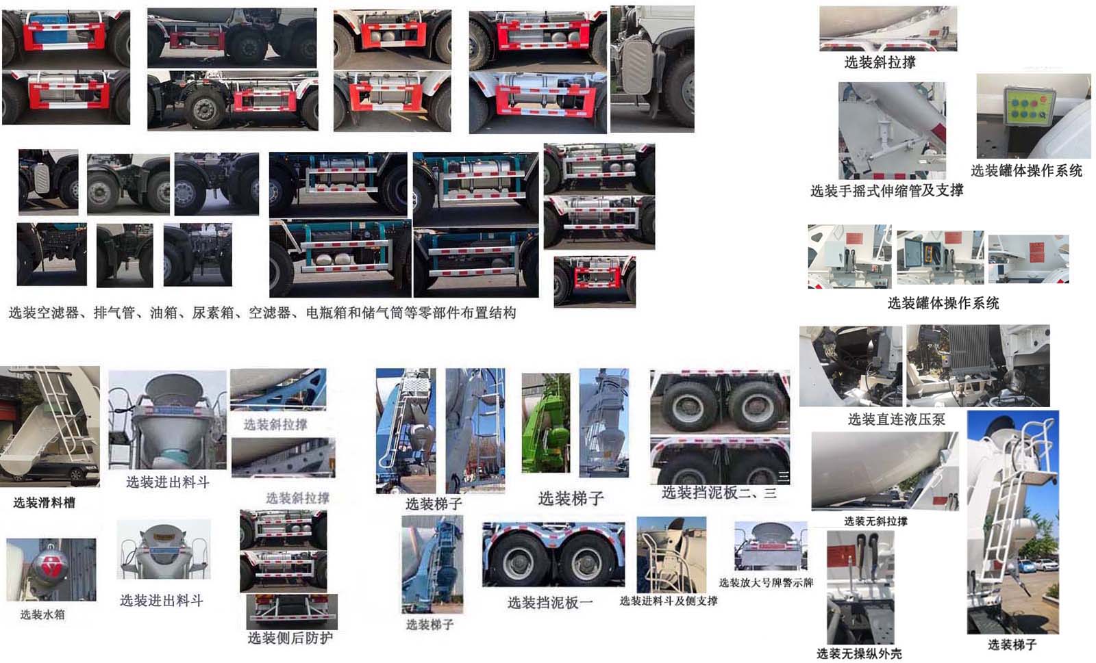 亚特重工牌TZ5317GJBZGEFT混凝土搅拌运输车公告图片