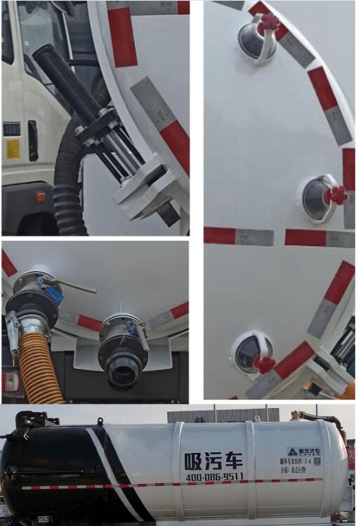 綠葉牌JYJ5257GXWF吸污車(chē)公告圖片