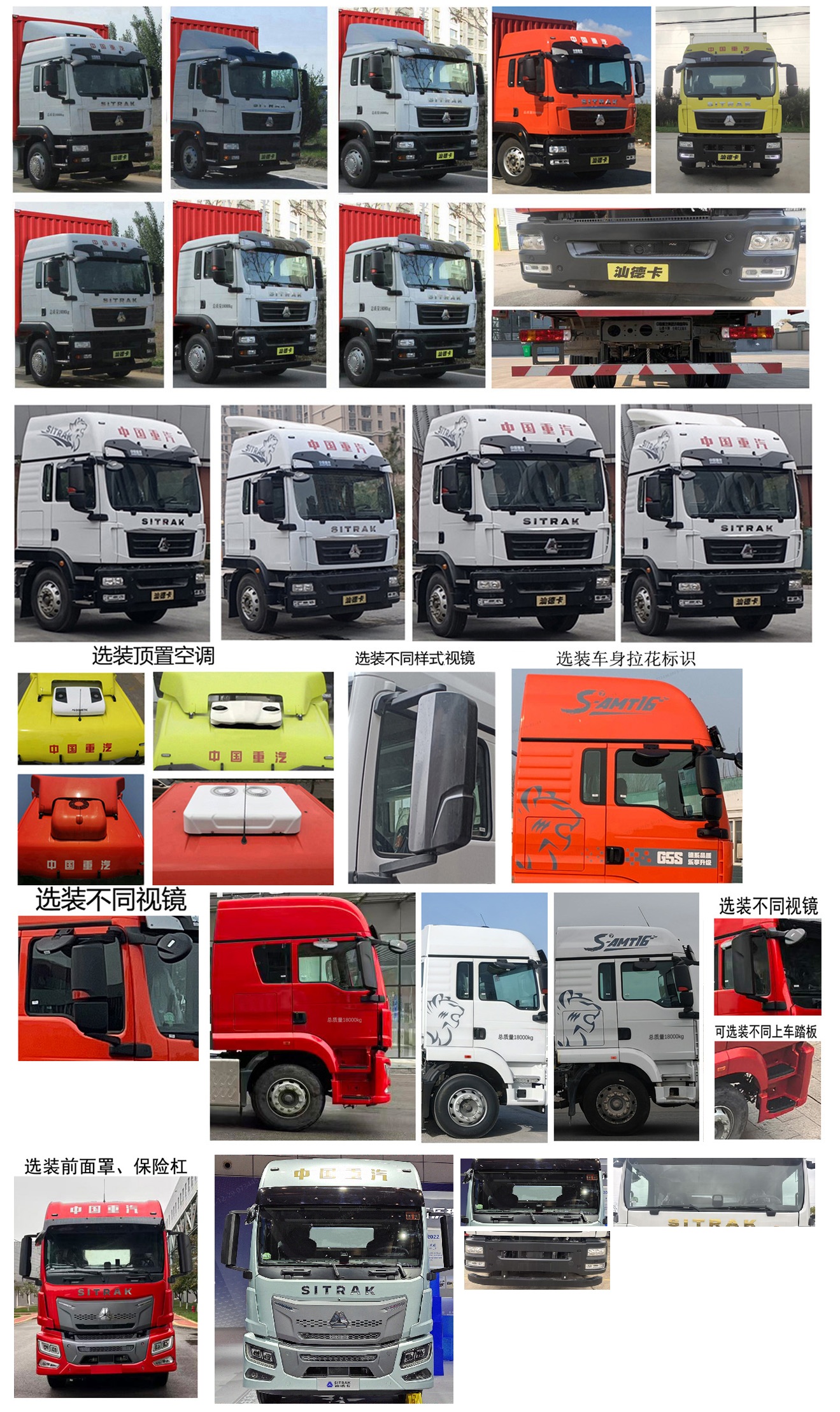 汕德卡牌ZZ5186XXYN711GF1B廂式運輸車公告圖片