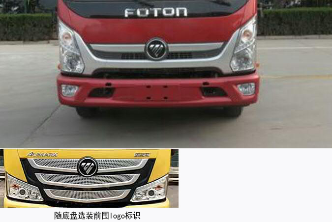普羅科牌BJ5084TSLE6-P2掃路車公告圖片