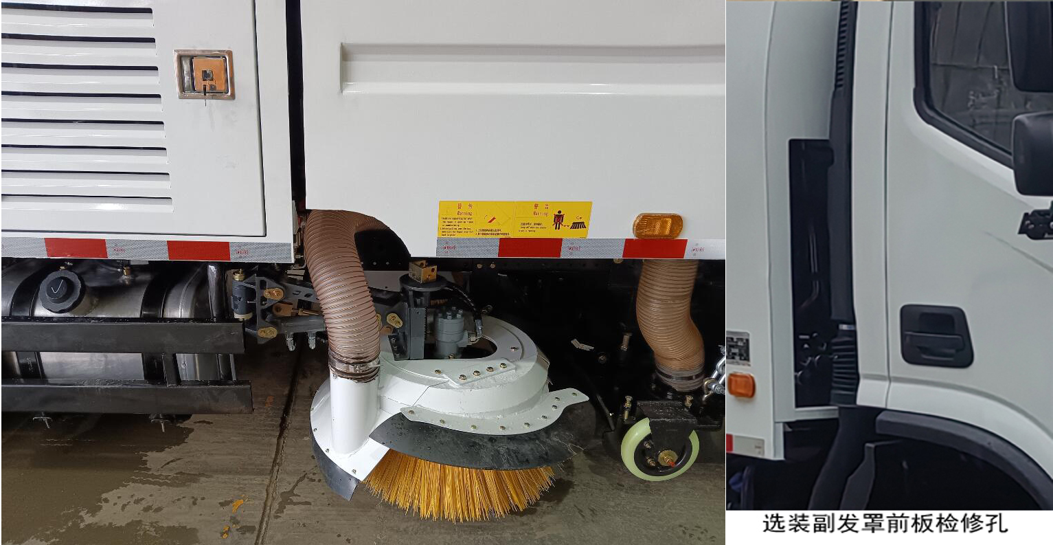 普羅科牌BJ5084TSLE6-P2掃路車公告圖片