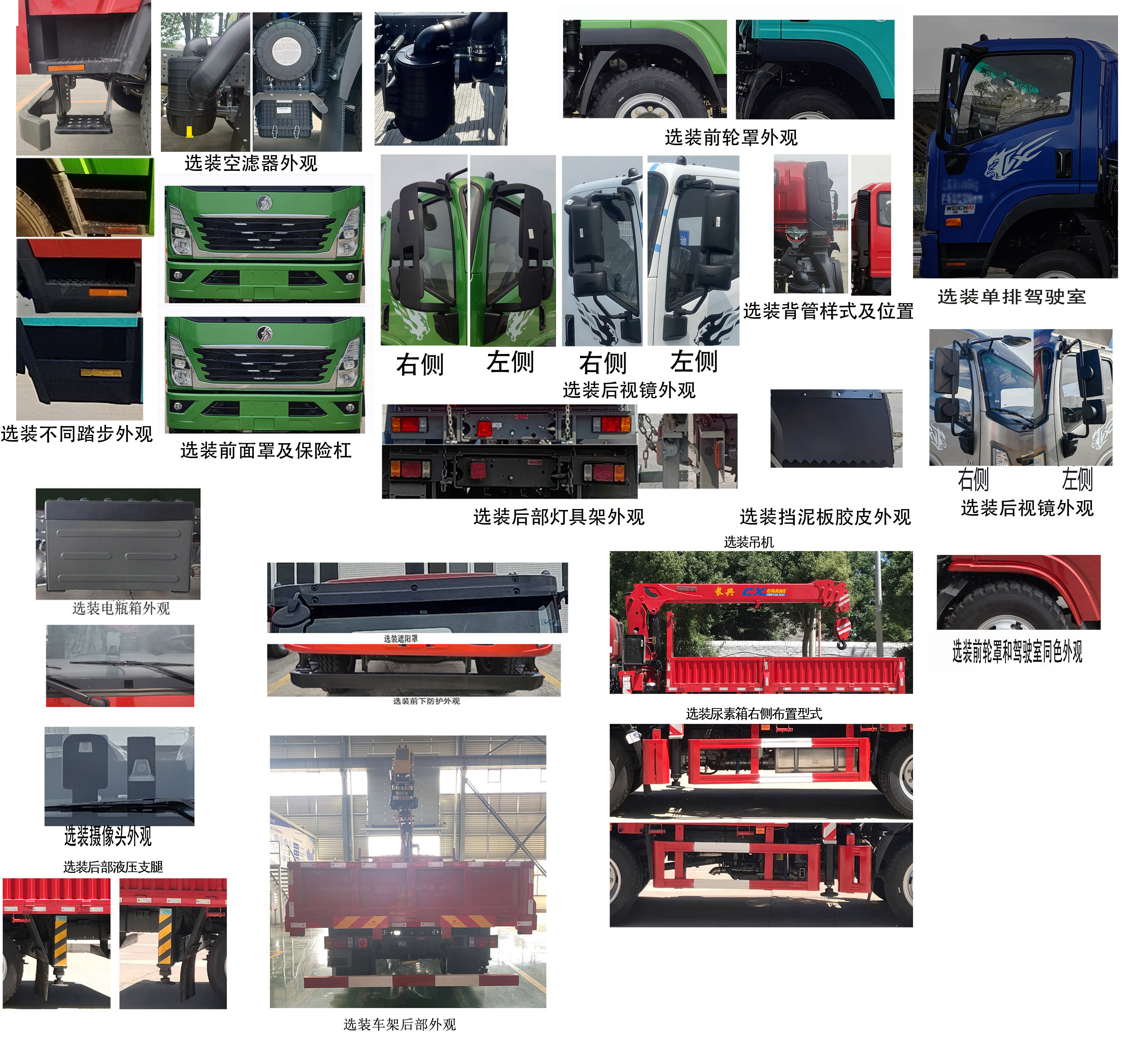 王牌牌CDW5140JSQHA1R6随车起重运输车公告图片