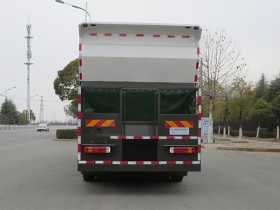 新東日牌YZR5311TFCZZ6同步碎石封層車公告圖片