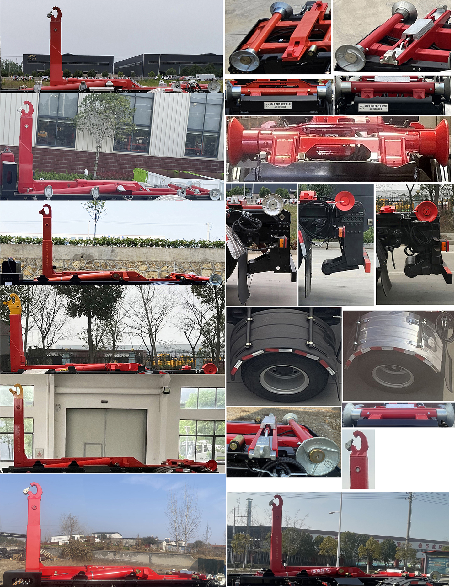 帝王環(huán)衛(wèi)牌HDW5183ZXXSX6車廂可卸式垃圾車公告圖片