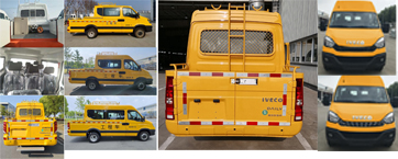 依維柯牌NJ5046XGCFE工程車公告圖片