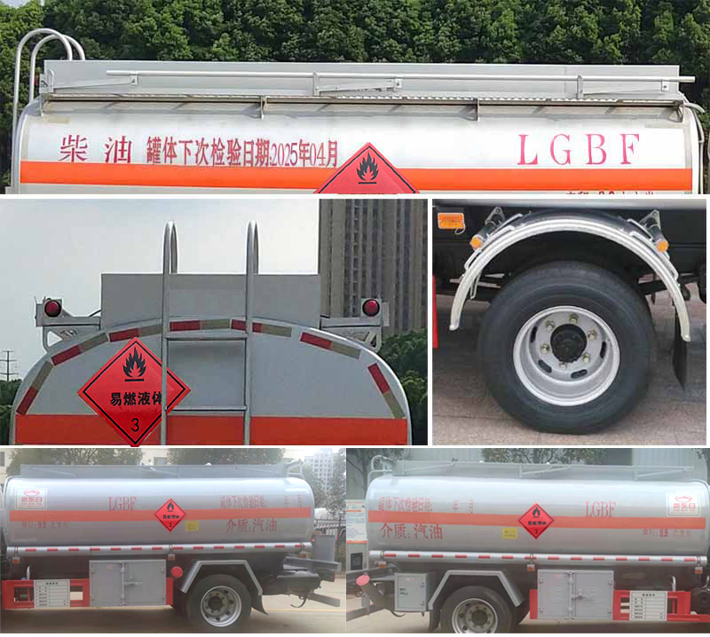 新東日牌YZR5120GYYE6運油車公告圖片