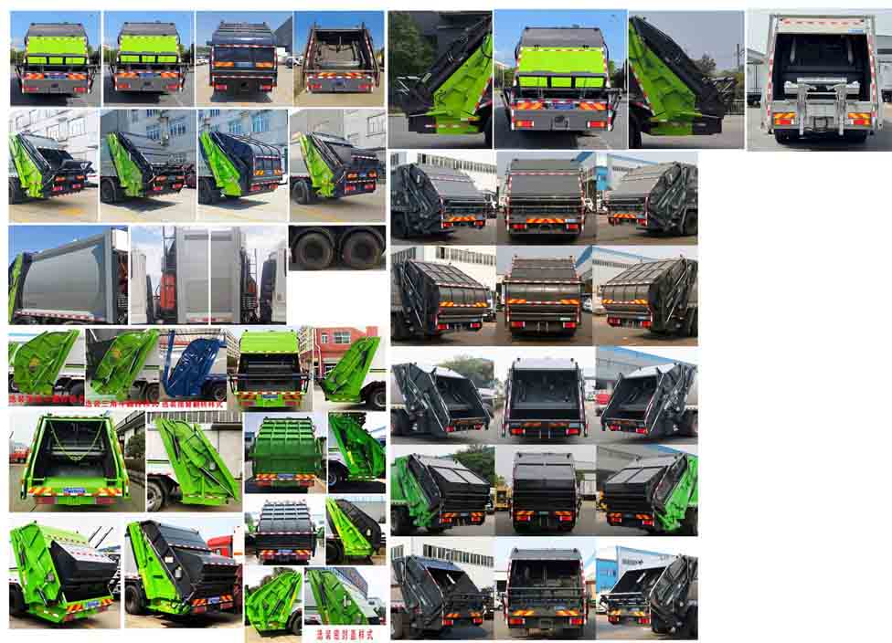 程力威牌CLW5251ZYSD6壓縮式垃圾車公告圖片