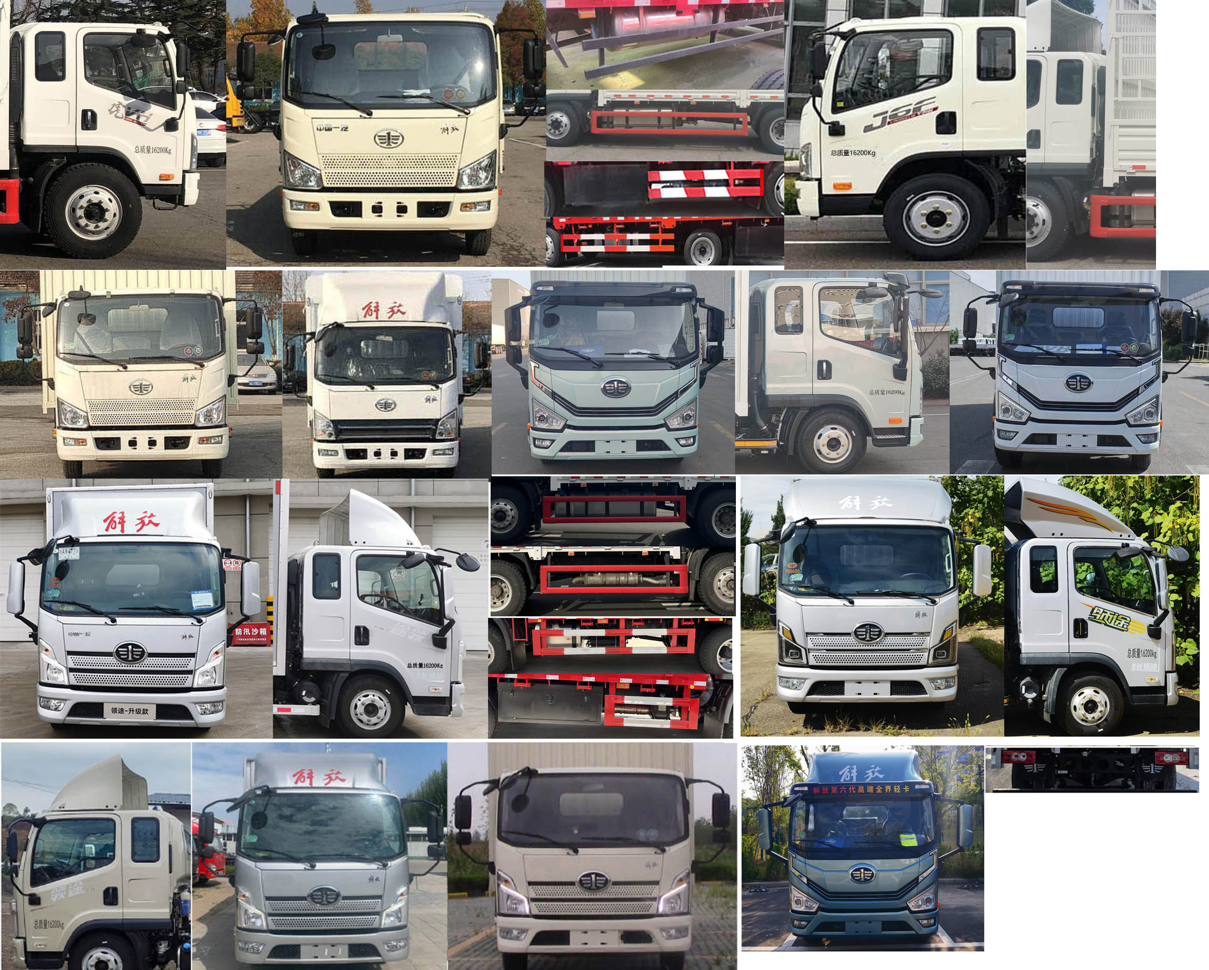 解放牌CA5160CCYP40K62L3E6A85倉柵式運(yùn)輸車公告圖片
