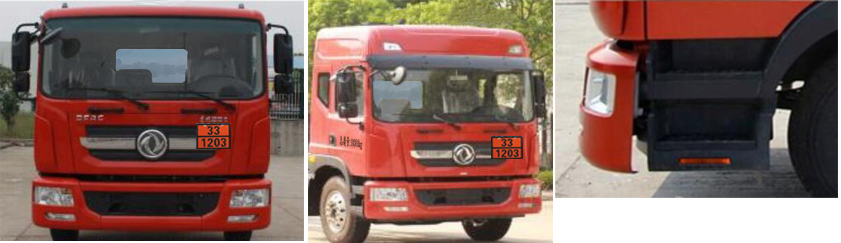 新東日牌YZR5180GYYE6運(yùn)油車公告圖片