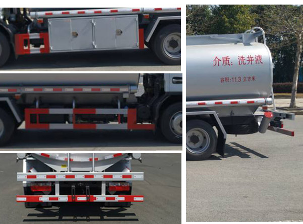 新東日牌YZR5120GPGE6普通液體運(yùn)輸車公告圖片