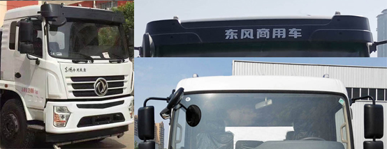 新東日牌YZR5180JGKDF6高空作業(yè)車(chē)公告圖片