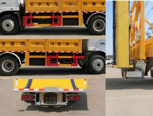 虹宇牌HYS5091TFZE6防撞緩沖車公告圖片