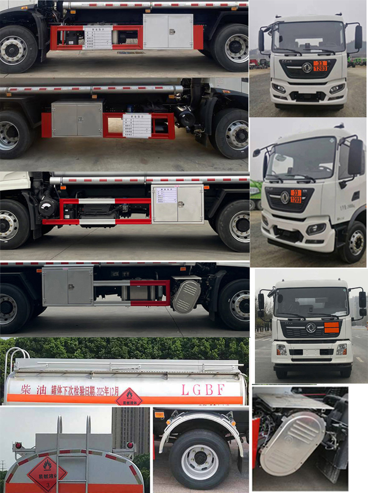 新東日牌YZR5181GYYD6運(yùn)油車公告圖片