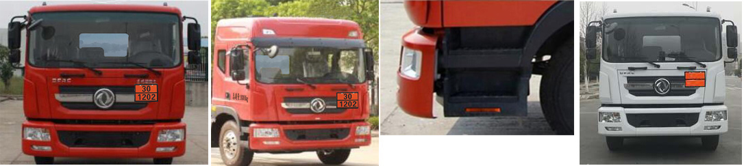 新東日牌YZR5181GYYE6運(yùn)油車(chē)公告圖片