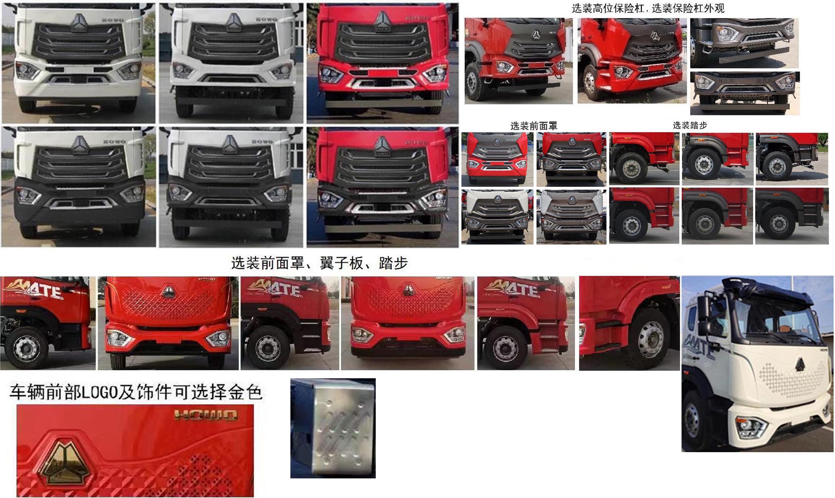 綠葉牌JYJ5257GSSF2灑水車公告圖片