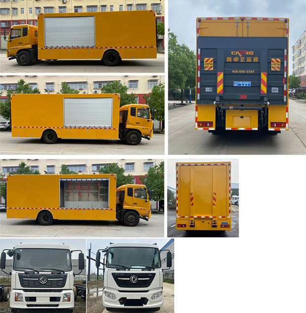 程力威牌CLW5180XZBD6裝備車公告圖片