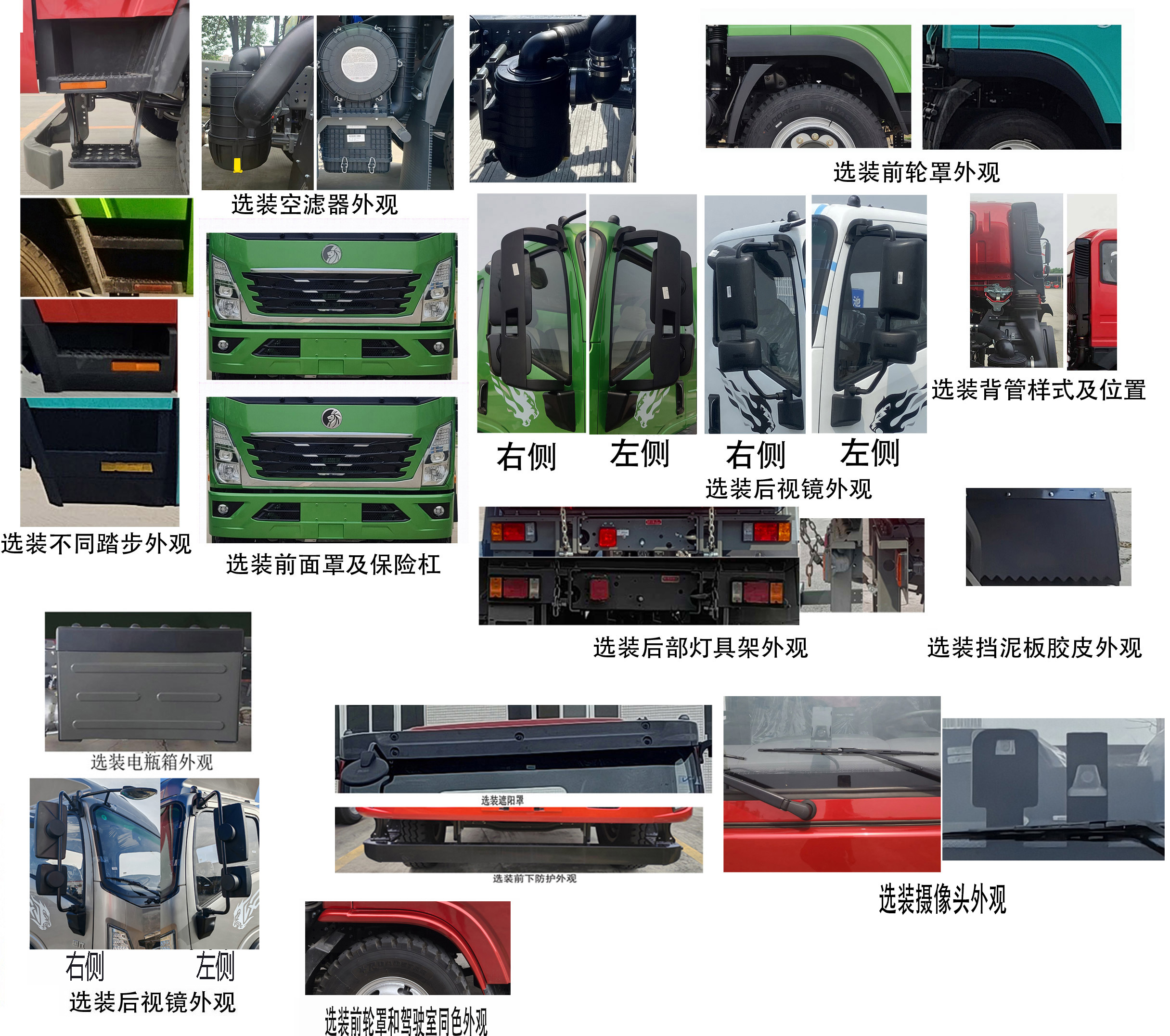 王牌牌CDW5140ZBGA1R6背罐車公告圖片