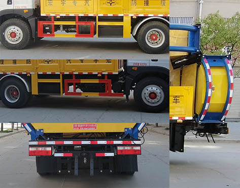 虹宇牌HYS5090TFZE6防撞緩沖車公告圖片