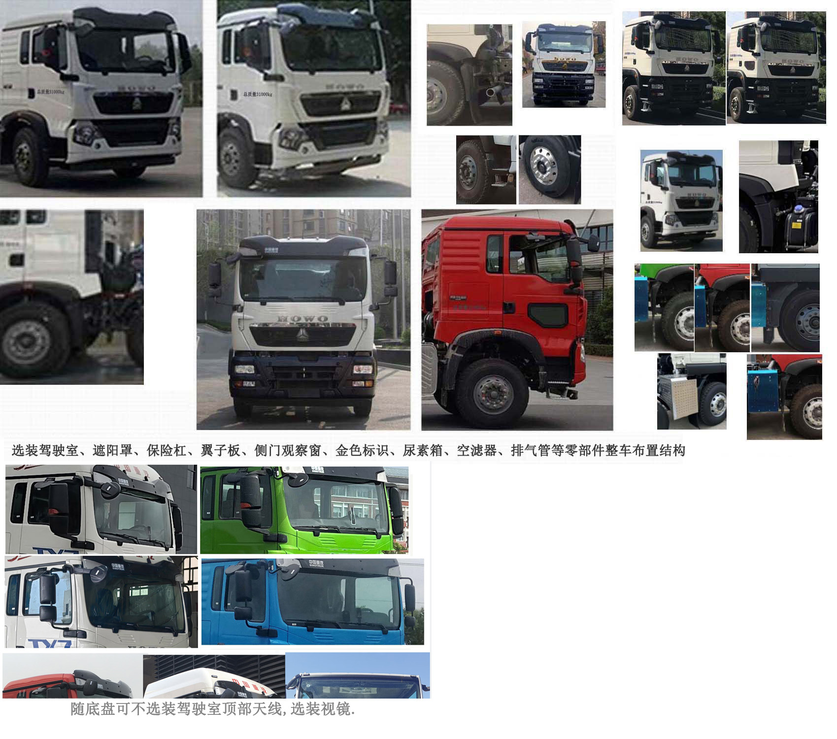 亞特重工牌TZ5317GJBTXDFPB混凝土攪拌運輸車公告圖片