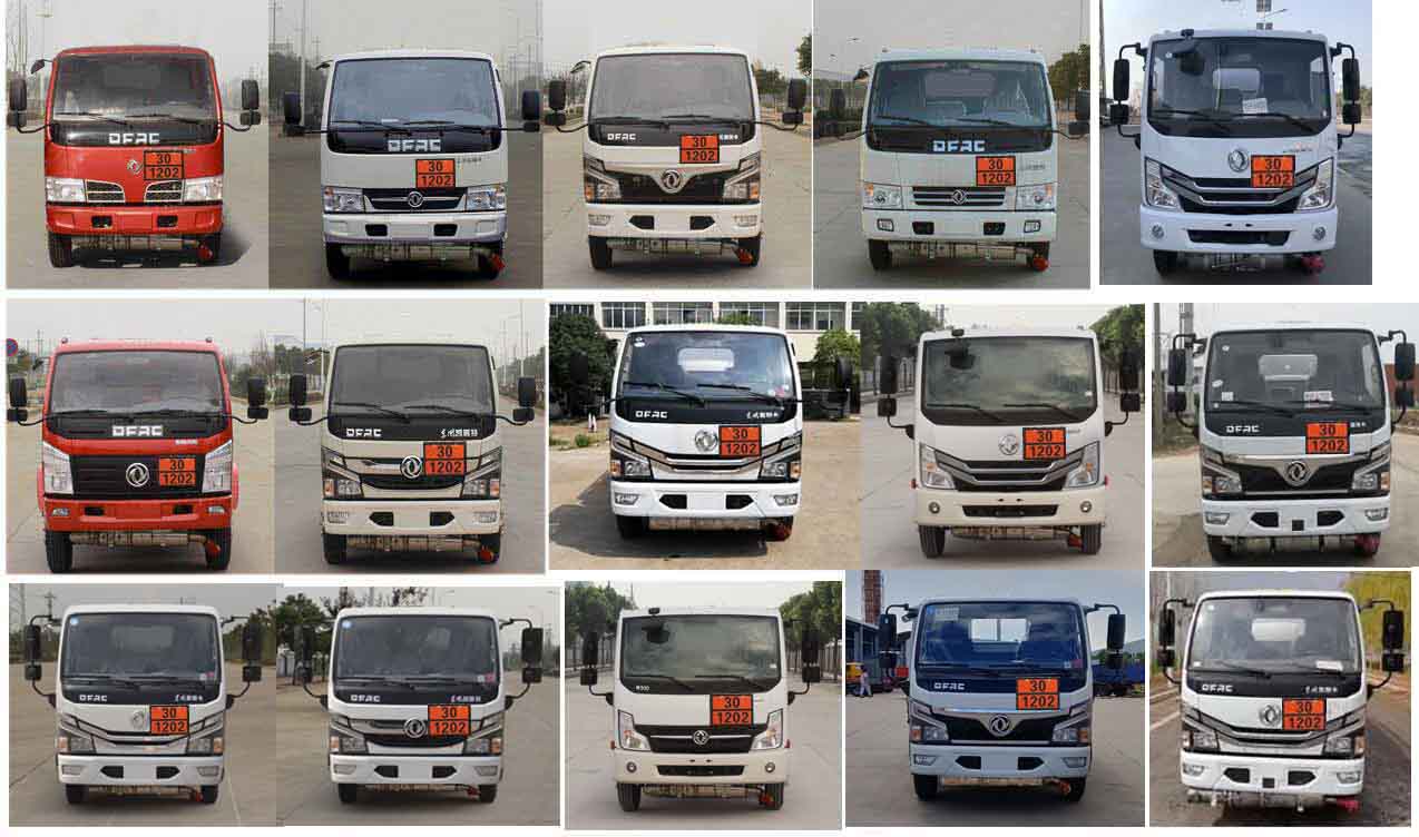 新東日牌YZR5075GYYE6運油車公告圖片
