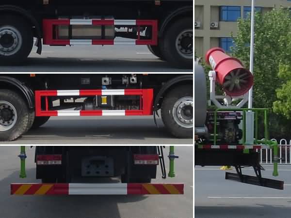新東日牌YZR5240GPSBJ6綠化噴灑車公告圖片