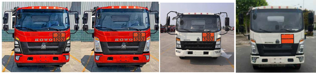 新東日牌YZR5097GYYZ6運(yùn)油車公告圖片