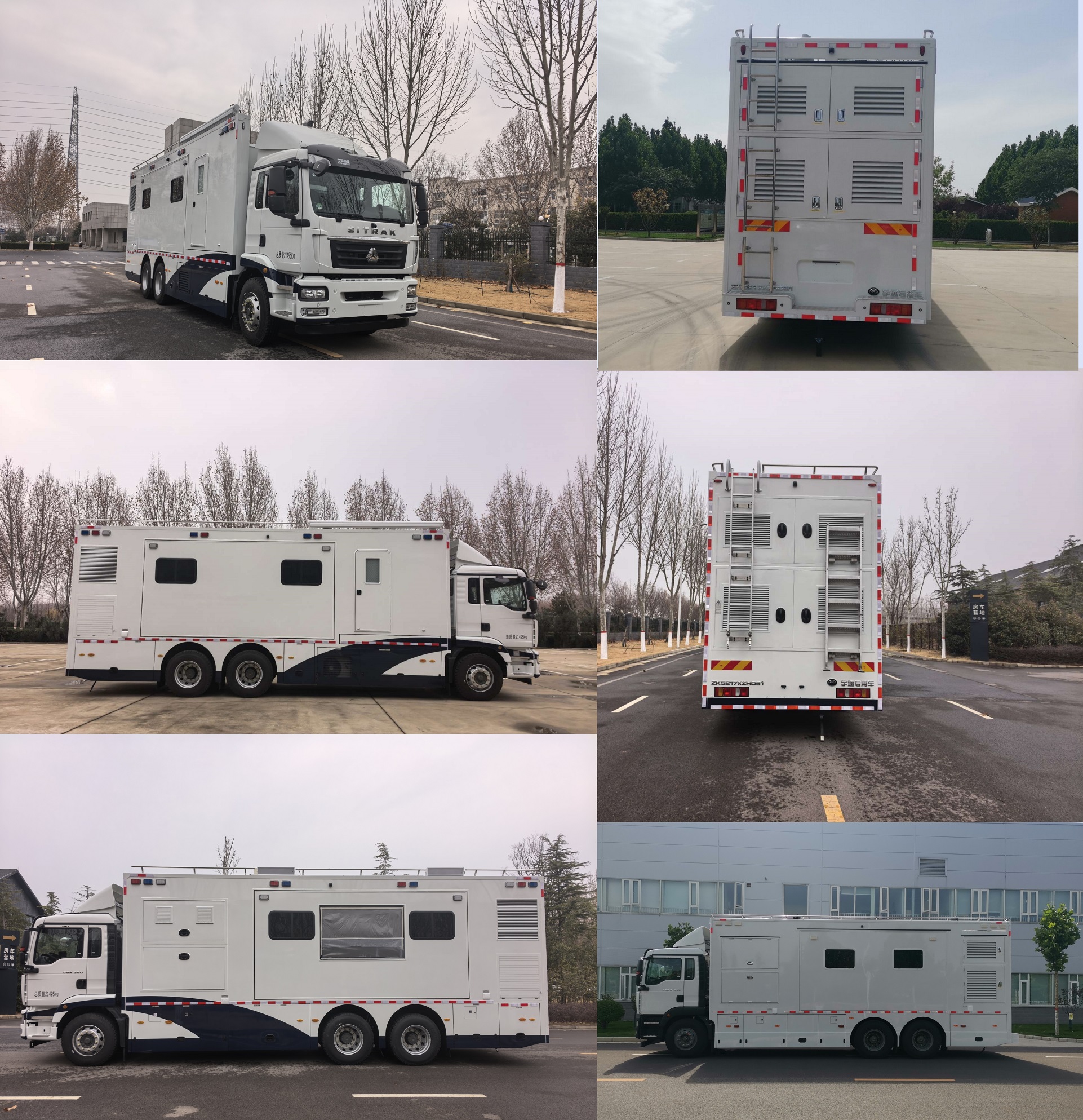 宇通牌ZK5217XZHD61指揮車公告圖片