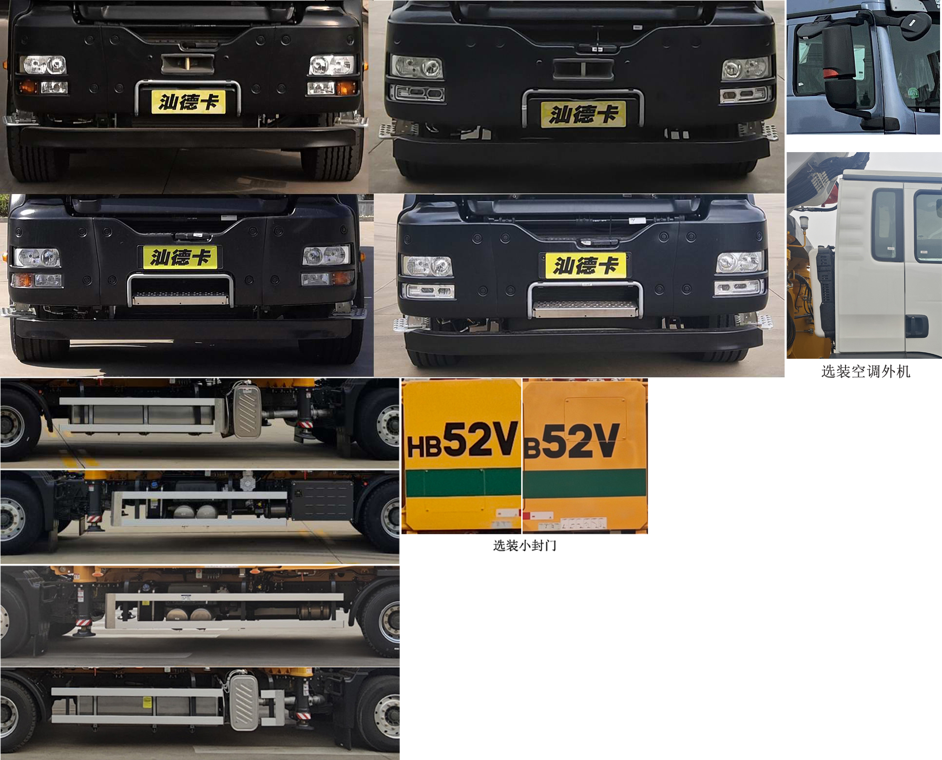 徐工牌XZS5360THBZ1混凝土泵車公告圖片