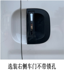 長安牌SC5034CCYUFD66倉柵式運輸車公告圖片