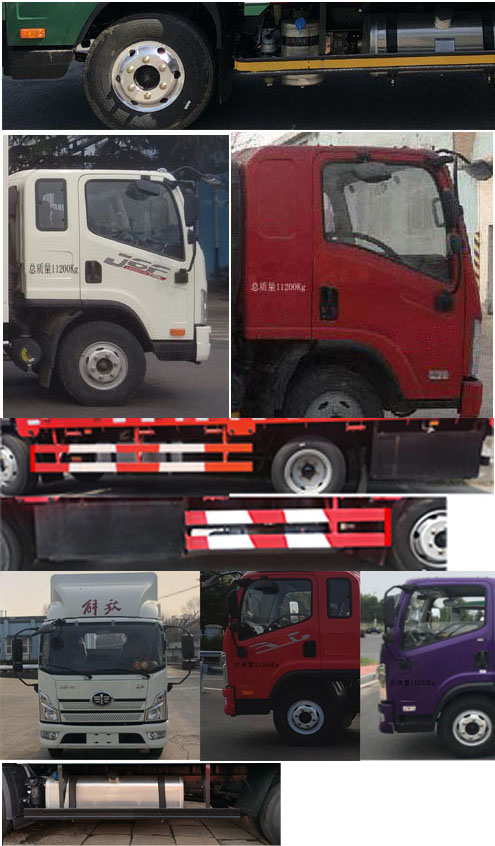 解放牌CA5111CCYP40K59L2E6A84倉柵式運(yùn)輸車公告圖片