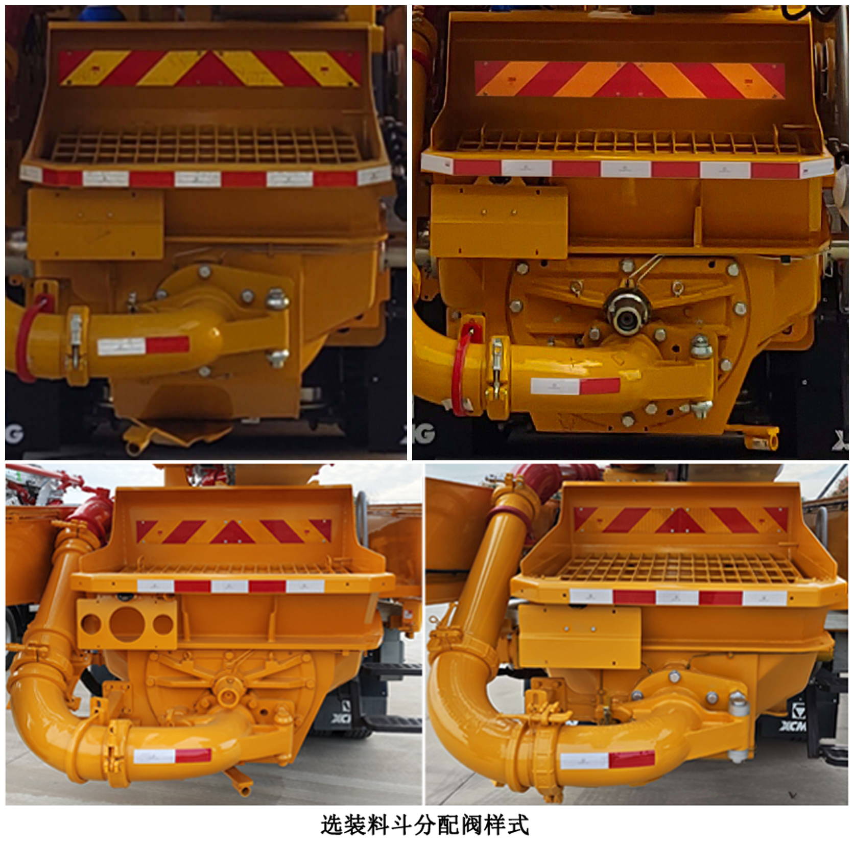 徐工牌XZS5462THBZ1混凝土泵车公告图片