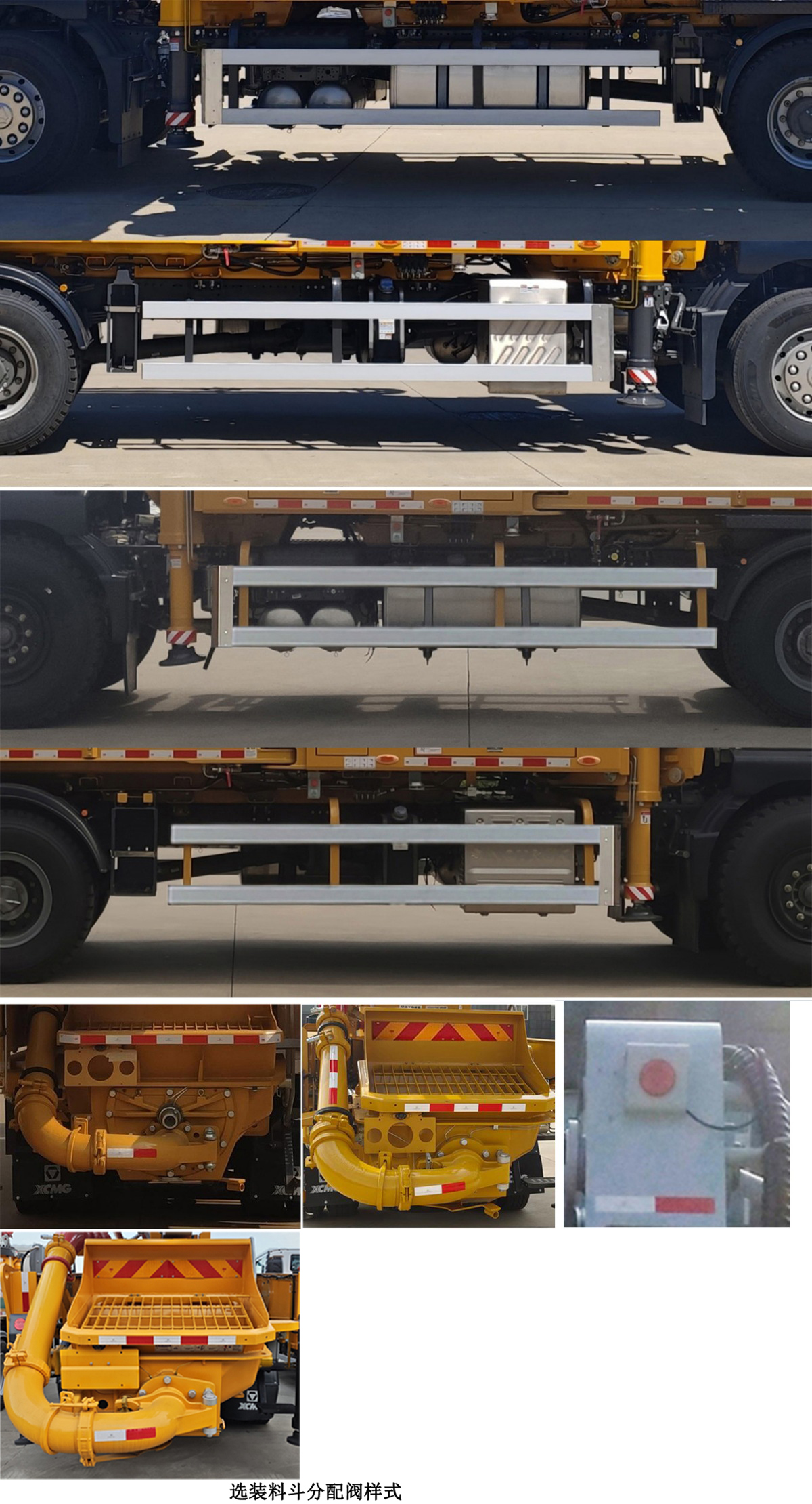 徐工牌XZS5234THBZ混凝土泵車公告圖片