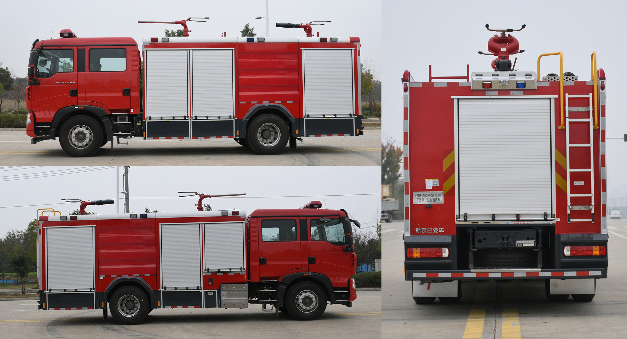 新東日牌YZR5190GXFGP70/H6干粉泡沫聯(lián)用消防車公告圖片