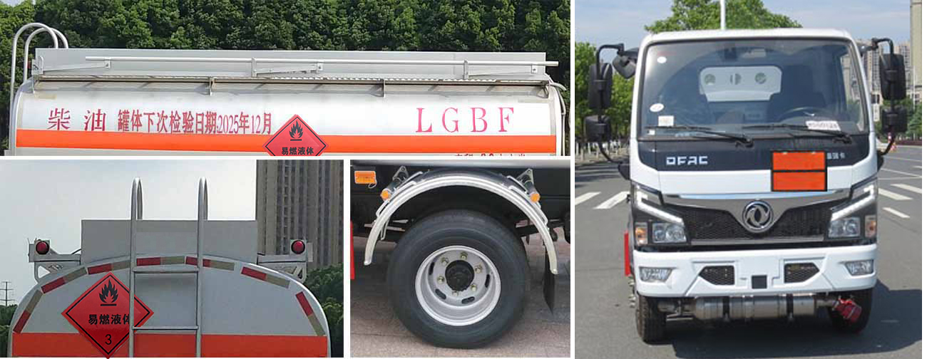 新東日牌YZR5075GJYE6加油車公告圖片