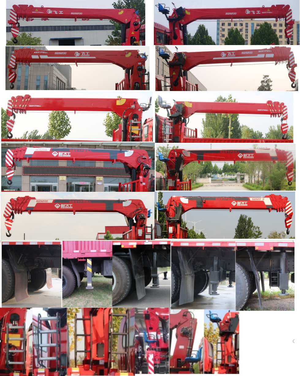 新飛工牌HFL5180JSQ隨車(chē)起重運(yùn)輸車(chē)公告圖片