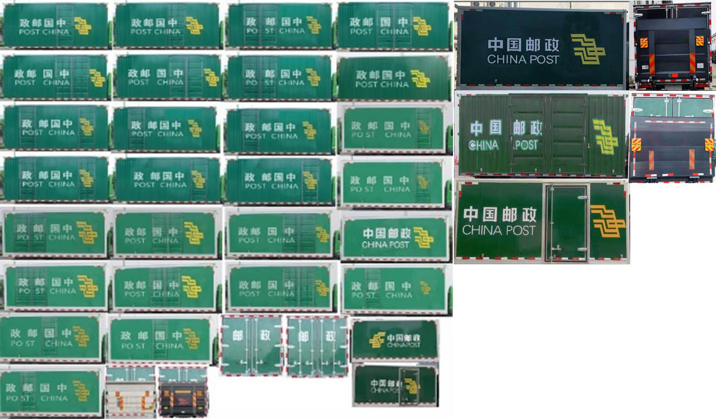 解放牌CA5070XYZP40K42L3E6A84邮政车公告图片