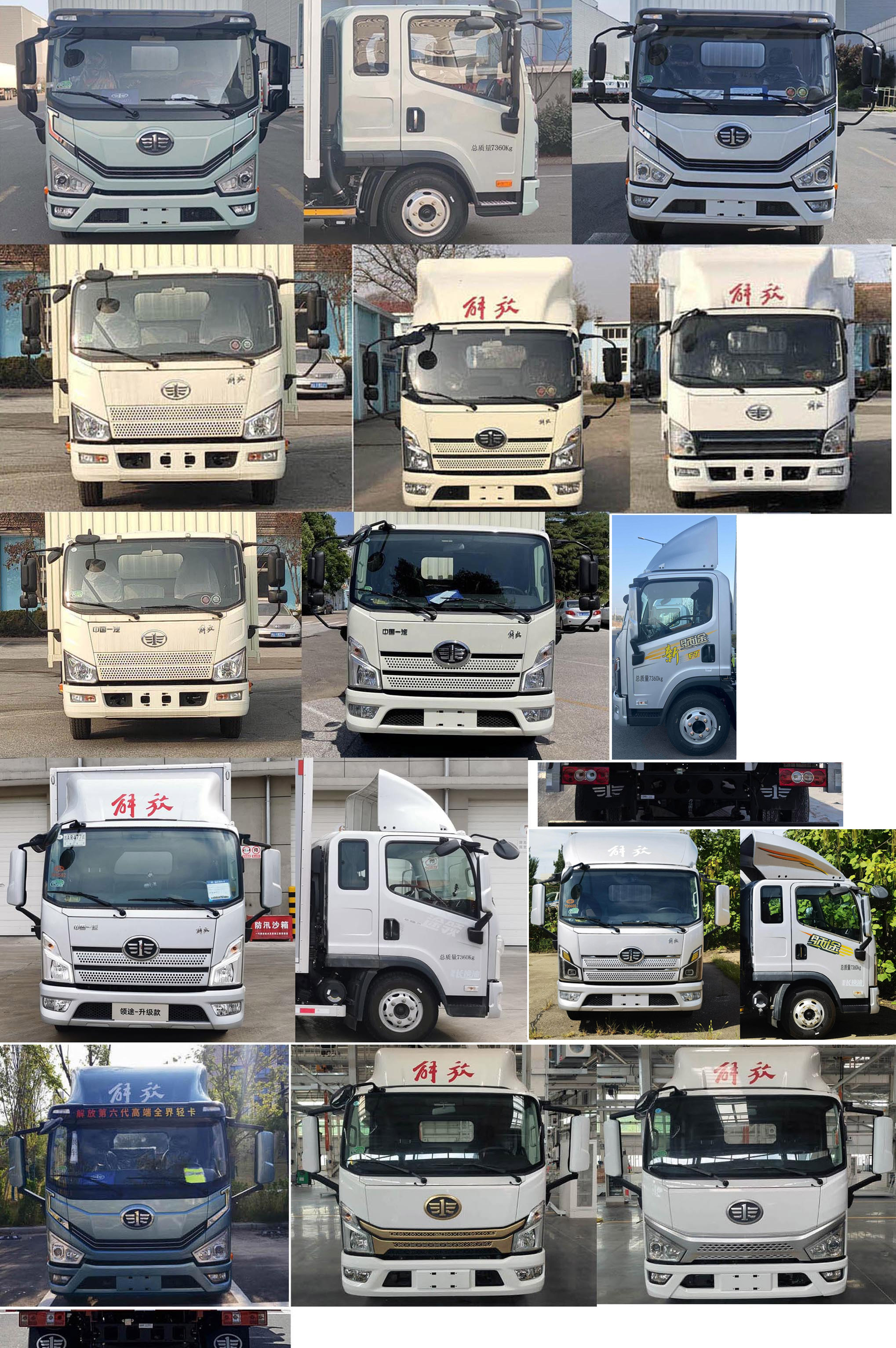 解放牌CA5071XXYP40K45L2E6A84厢式运输车公告图片