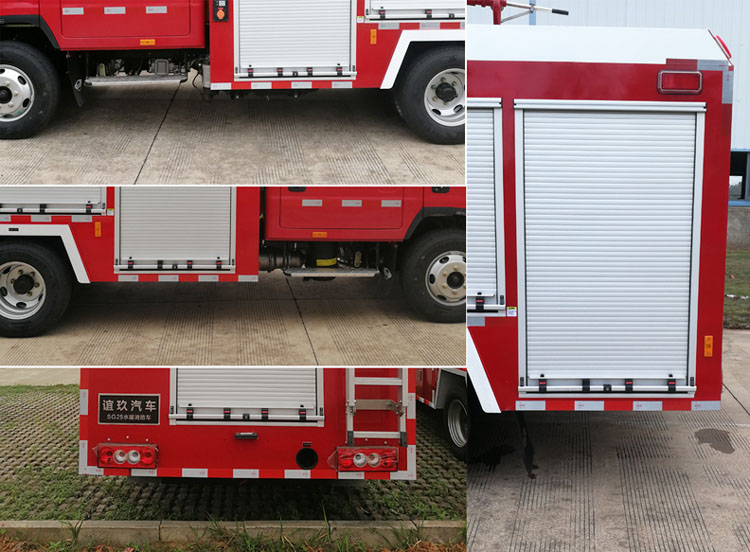 誼玖牌GJF5070GXFSG25水罐消防車公告圖片