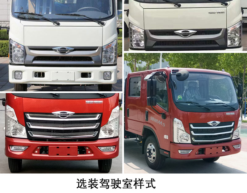 誼玖牌GJF5070GXFSG25水罐消防車公告圖片